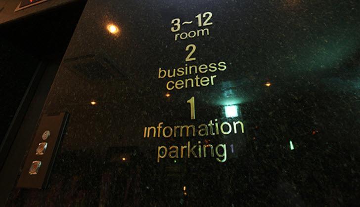 Hotel Voll Seoul Luaran gambar